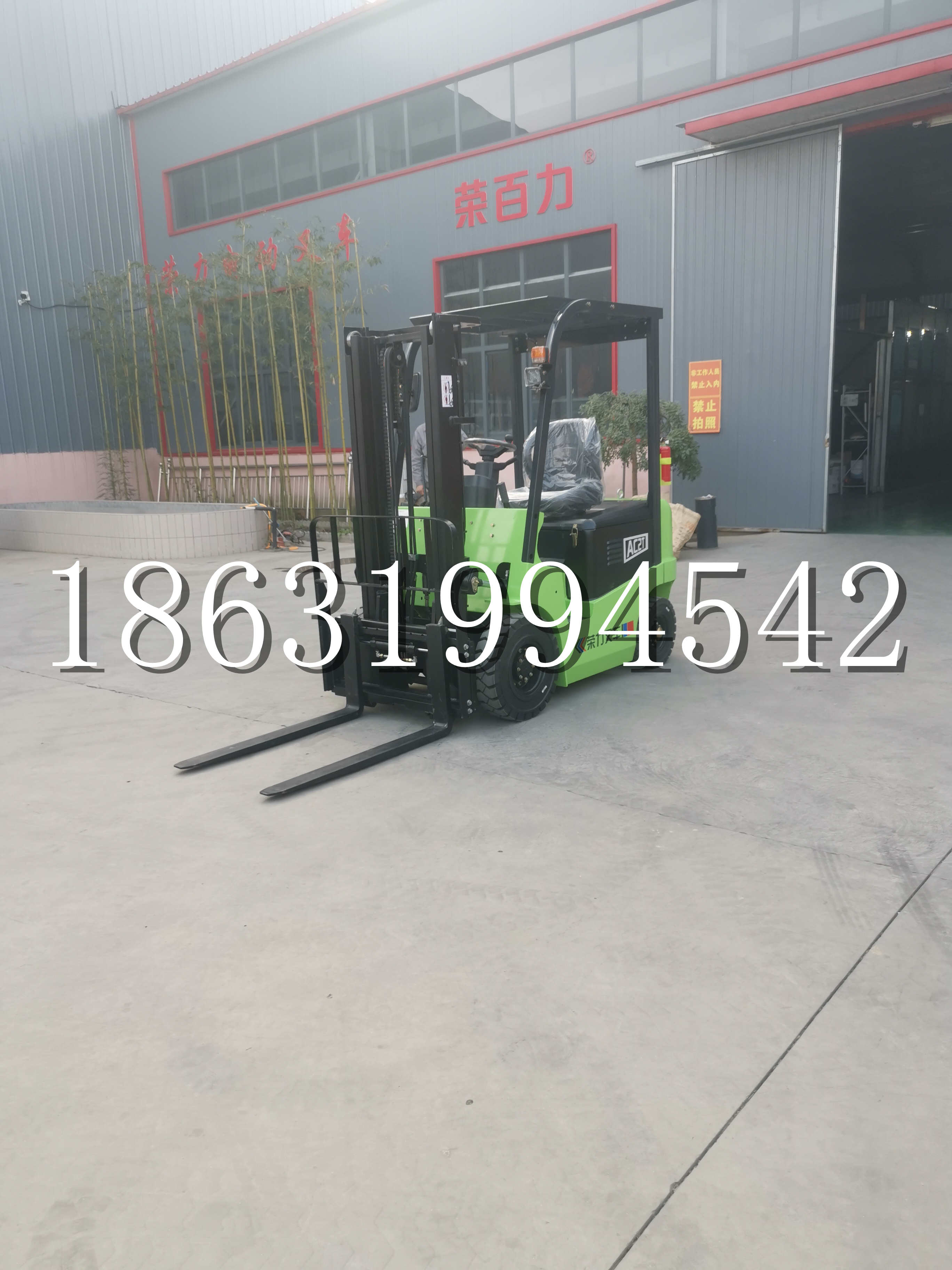 南屯区优程2.5吨站驾式全电动液压搬运车3吨电动叉车锂电池托盘铲车地牛